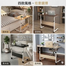 《DFhouse》(自取) 懶人床邊升降移動桌
